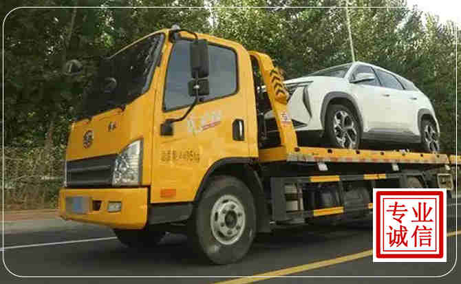密云区汽车道路救援