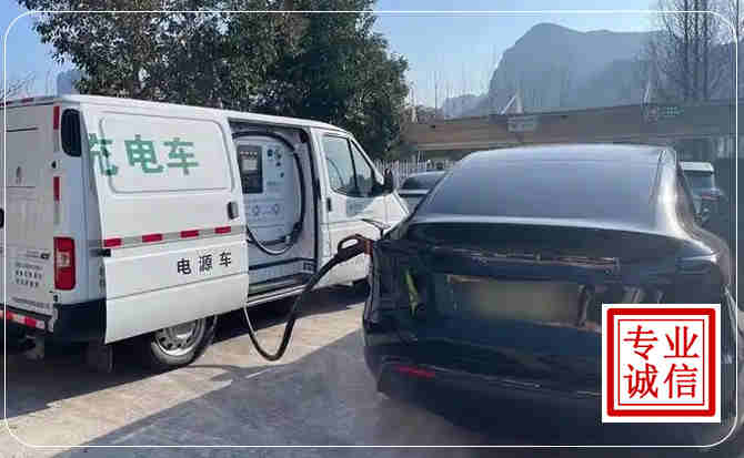 密云区新能源汽车充电